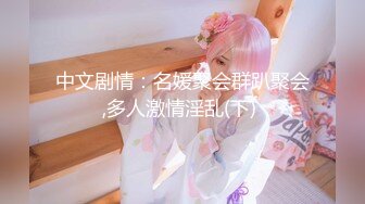 新生代极品萝莉网红【懒懒睡不醒】首发新作-妹妹最近有点怪 翘美臀玩粉穴 忍不住想怜爱