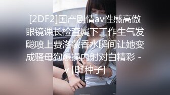 公子哥大戰美容院巨乳風騷老闆娘全紀錄第八部