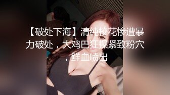 约操大肥臀骚女 开档黑丝舔逼，跪地猛吃大屌，骑乘位爆操大屁股