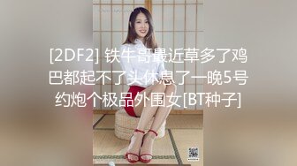 泄密流出 韩国泡良达人金小胖约炮风骚白领少妇到出租屋激情啪啪