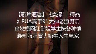 蜜桃传媒PMC388诱拐街头素人女大学生-斑斑