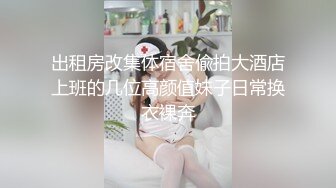 G奶女神【幼猫】极品天然美乳蜜桃臀~炮友无套约啪~射1身