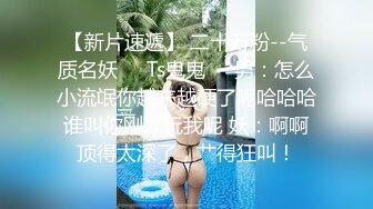 网传吃瓜重磅泄密！男人装、尤果顶级女模【温訫怡】援交金主不雅露脸性爱自拍流出 (1)