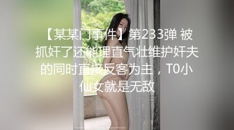 最新强推，网美推车OnlyFans极品女M母狗变态人妻ann私拍，NTR老公3P双飞多人淫乱主打一个刺激 (7)