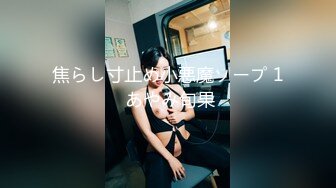 91pronfree原创情趣女王叶子视图合集 专业裹屌20年 信誉有保证 无套抽插嫩逼小骚货 干的很有感觉白浆四溢