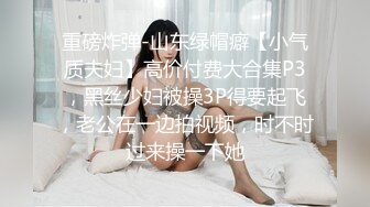 兄妹亂倫 小敏兒  逃學妹妹被哥哥捉現行想告發，于是引誘哥哥，被爆插內射