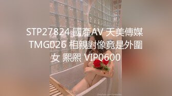 天美傳媒 TMG082 美女上司出差操翻男下屬 咪妃