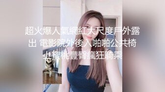 最新流出❤️MJ三人组无套轮操内射杭州富家女地产中介❤️超清近景视角银灰狗篇