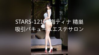 【白嫩爆奶❤️极品性爱】超美淫妻『完美女孩』聚众淫交3P群P淫乱派对②淫妻3洞同时容纳3根肉棒 (6)