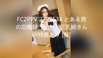 【新速片遞】   ⭐性感小骚货⭐淫乳女神〖下面有根棒棒糖〗甜美JK女大学生骑在她的导师的鸡巴上 漂亮学生妹私下极度反差性瘾小母狗