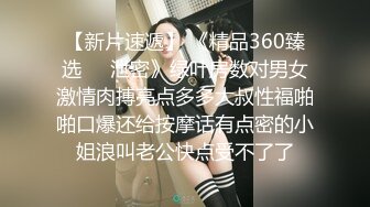 花臂女人果然都爱吃鸡儿