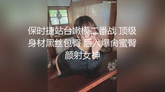 霸道总裁-沈娜娜.