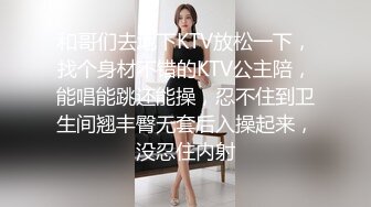 OnlyFans日本素人情侣【ofpk_couple】订阅福利合集~情侣性爱啪啪~日常生活~主打真实【115V】 (7)