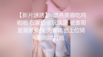 STP31564 高端外围女探花高启强❤️约炮十八岁在校兼职学生妹，甜美可爱活泼好动，粉嫩大奶子粉嫩逼各种体位暴屌