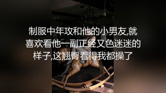 无套爆草兼职肚兜良家B还是粉的，商量好久才让拍摄