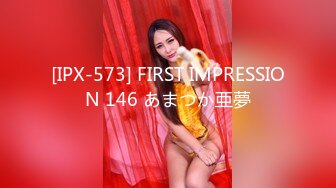 [IPX-573] FIRST IMPRESSION 146 あまつか亜夢