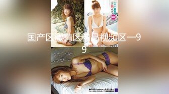 [无码破解]HXAD-005 甘く匂い立つノーパンパンスト 透ける卑猥な肉ビラ 3 大槻ひびき