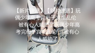 “我骚起来我自己都怕”✿清纯反差女大学生『Loligirl』小巧身材被大鸡巴爆操，外表纯洁可爱床上骚出水！