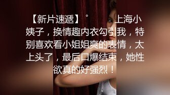 杏吧 拜金女的淫亂生活 車震激情啪啪