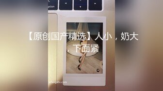 颜值美女和小奶狗炮友操逼，骑在脸上舔逼，骑乘位抽插手指猛扣