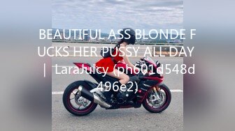 BEAUTIFUL ASS BLONDE FUCKS HER PUSSY ALL DAY ｜ LaraJuicy (ph601d548d496e2)