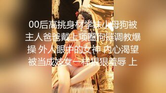 【新片速遞】 ✨花椒热门女主播S身材「小movo」，土豪重金定制大尺度裸舞纤纤玉指自慰福利超诱惑