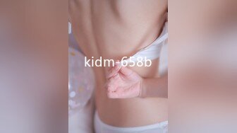 kidm-658b