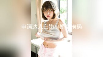 【新片速遞】  气质新人妹子露脸自慰，粉色乳晕八字奶，椅子上道具自慰秀，骚气手指掰穴