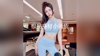 漂亮美女吃鸡啪啪 穿着黑长袜 身材不错 被无套输出