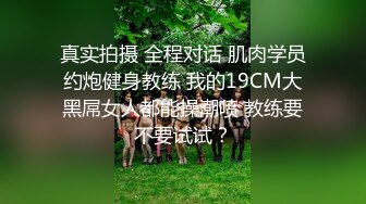 最新网红福利，价值万元巨乳天花板极品尤物女神【白兔伊】定制，酒瓶子假屌花式紫薇，淫荡语言挑逗，全程高潮脸 (1)