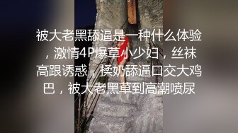 骚逼老婆自慰淫叫，欢迎评论交流