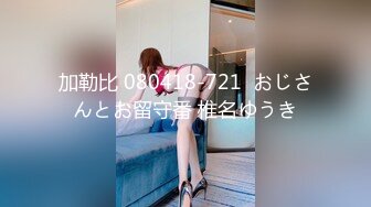 STP14335 纹身妹子两男两女玩4P啪啪，口交互舔一人操一个多种姿势换着操