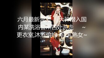 办公大楼女厕全景偷拍多位妆容精致的美女职员各种姿势嘘嘘 (3)