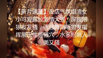 【新片速遞 】  极品小少妇开档黑丝高跟露脸诱惑狼友，淫声荡语撅着屁股道具抽插骚穴，淫水多多给狼友看特写精彩又刺激好骚