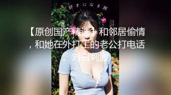 熟女坐大根的满足感