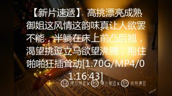 【4月新档】泰国知名E奶网黄「xreindeers」被男粉丝舔逼舔的受不了主动要求插入啪啪