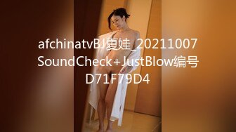 afchinatvBJ夏娃_20211007SoundCheck+JustBlow编号D71F79D4