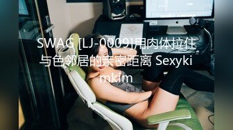  眼镜败类探花约来两个妹妹要一起操，只有一张床不同意，只能单挑，高颜值美女