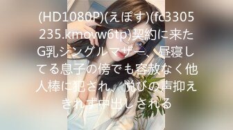 (HD1080P)(パコパコ団とゆかいな仲間たち)(pkpt00015.a15fl22n)中出し5連発しちゃう欲しがりOL はなさん 春菜はな