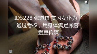 女神！【筱冰冰】好喜欢这类型，前凸后翘~身材诱惑