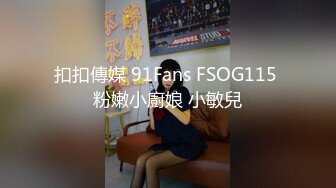 《硬核精品网红重磅》万人追踪OnlyFans大长腿极品吊钟大奶骚母狗混血女charin性爱调教日记 (1)