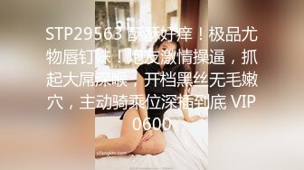 泄密流出极品反差婊女神母狗暴雪莹满身写着淫文掰开骚穴特写 乘骑后入肥臀乱颤内射