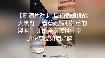 一王两后✨人生赢家，推特高端玩女专家【虎头哥】包养两条极品身材贱母狗，还供哥们玩肏，点兵点将玩排插 (5)