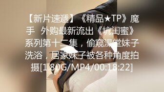 STP28468 性感妖艳网红美女！奶头骚逼漂色！衬衣包臀裙好骚，掰开粉红色骚穴，开档黑丝大肥臀 VIP0600