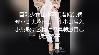 STP33159 女神级尤物美女！细腰美腿极度诱惑！吊带黑丝袜，搔首弄姿性感，紧致小穴扣弄，娇喘呻吟非常骚