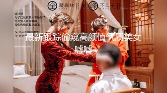 360监控偷拍幸福胖哥操极品身材的可爱小美女