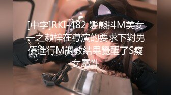 3/8最新 少妇让大哥后入爆草小屁股射她逼里抠弄骚穴道具抽插VIP1196