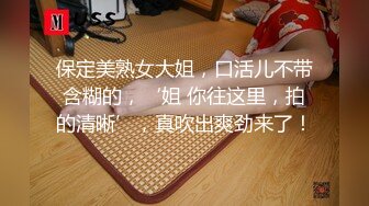 猛男约操大奶子甜美极品兼职小姐姐，腰细美臀蹲着舔屌