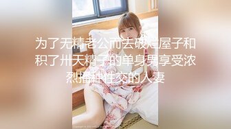 丰满白嫩广东骚人妻美少妇与秃顶老外同事偸情啪啪无套内射耶耶叫个不停非常骚红润多水一线天美鲍超诱人1080P原版