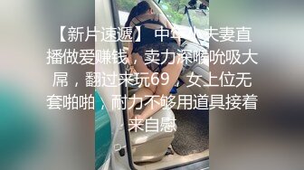    破产王S聪玩情趣酒店被拍？披肩长发极品身材网红的主动骑乘玩的很嗨